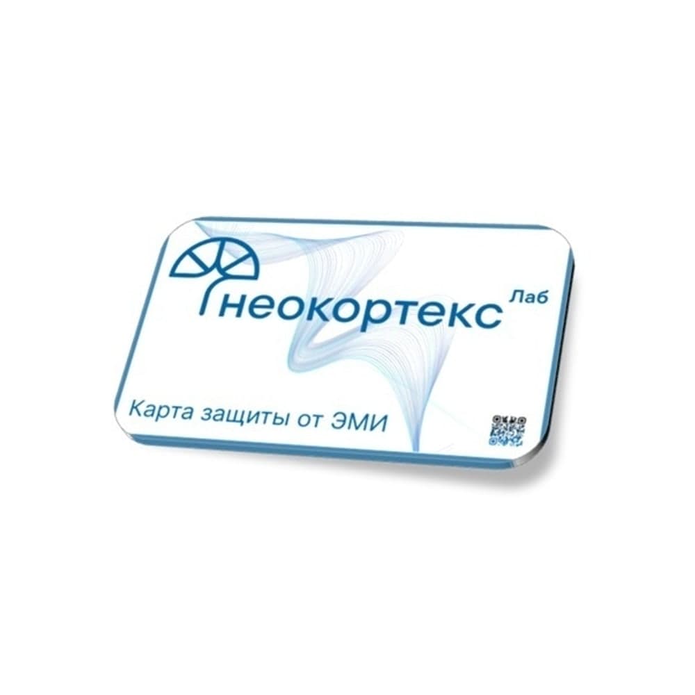 Карта защиты от ЭМИ Неокортекс Лаб